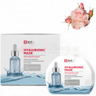 TETe Cosmeceutical - Hyaluronic Mask SOS and Post treatment forcet /// Маска тканевая Постпроцедурная TETe Cosmeceutical - Hyaluronic Mask SOS and Post treatment forcet /// Маска тканевая Постпроцедурная
